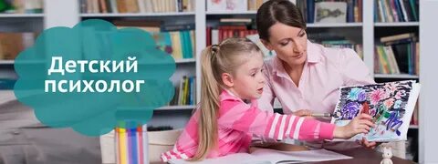 Бесплатная детская консультация