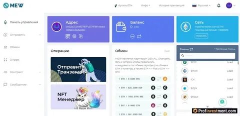 Wallet json