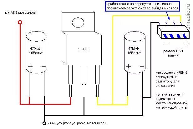 Простейшая зарядка телефона. USB зарядка в авто своими руками схема. USB зарядки в прикуриватель схема. Схема зарядного устройства для телефона от прикуривателя автомобиля. Прикуриватель автомобильный схема подключения.