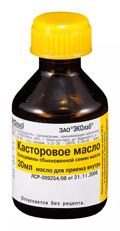 Касторовое масло коту. Касторовое масло. Касторовое масло 30мл. Касторовое масло Эколаб. Касторовое масло фармакология.