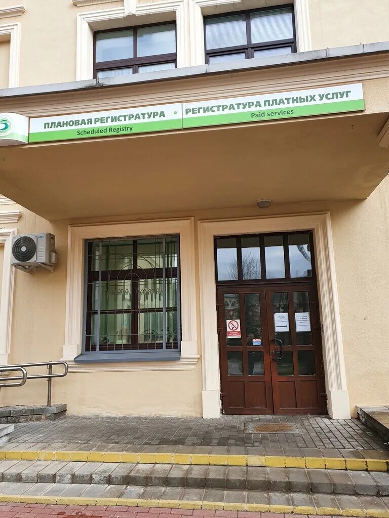 минск улица ленина. 3 больница минск. план корпуса больницы №3 клумова минск. 3-я клиническая больница в минске. больница имени клумова минск.