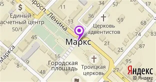 Индексы ул к маркса. Индексы ул к маркса