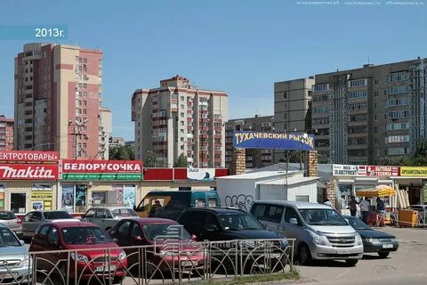 Тухачевский рынок ставрополь