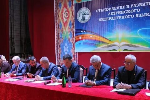Год культуры конференции