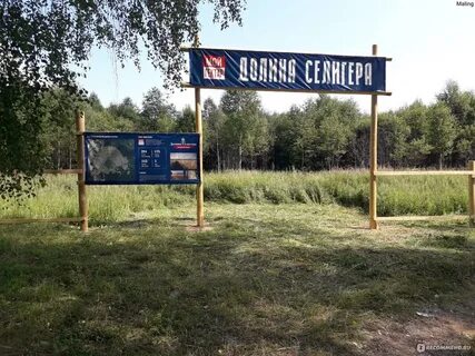 Мой гектар московская область