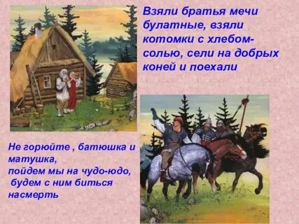 Добрый конь в зеленом поле это метафора