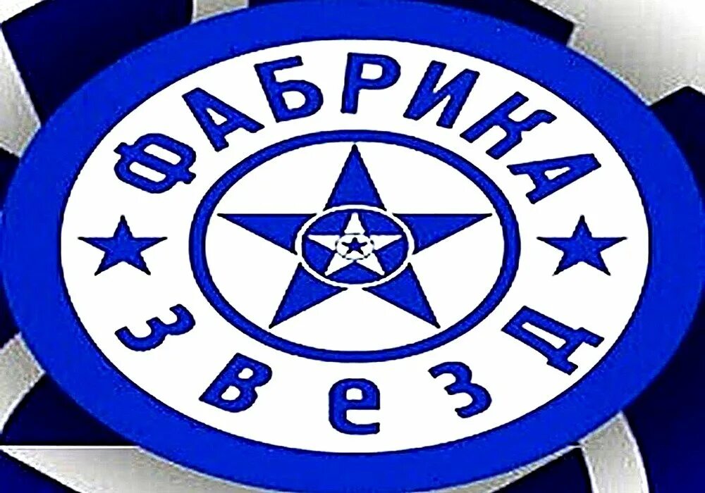 Фабрика звезд концерт 17.03. Фабрика звезд logo. Фабрикамзвезд логотип. Надпись фабрика звезд. Фабрика звезд логотип эмблема.