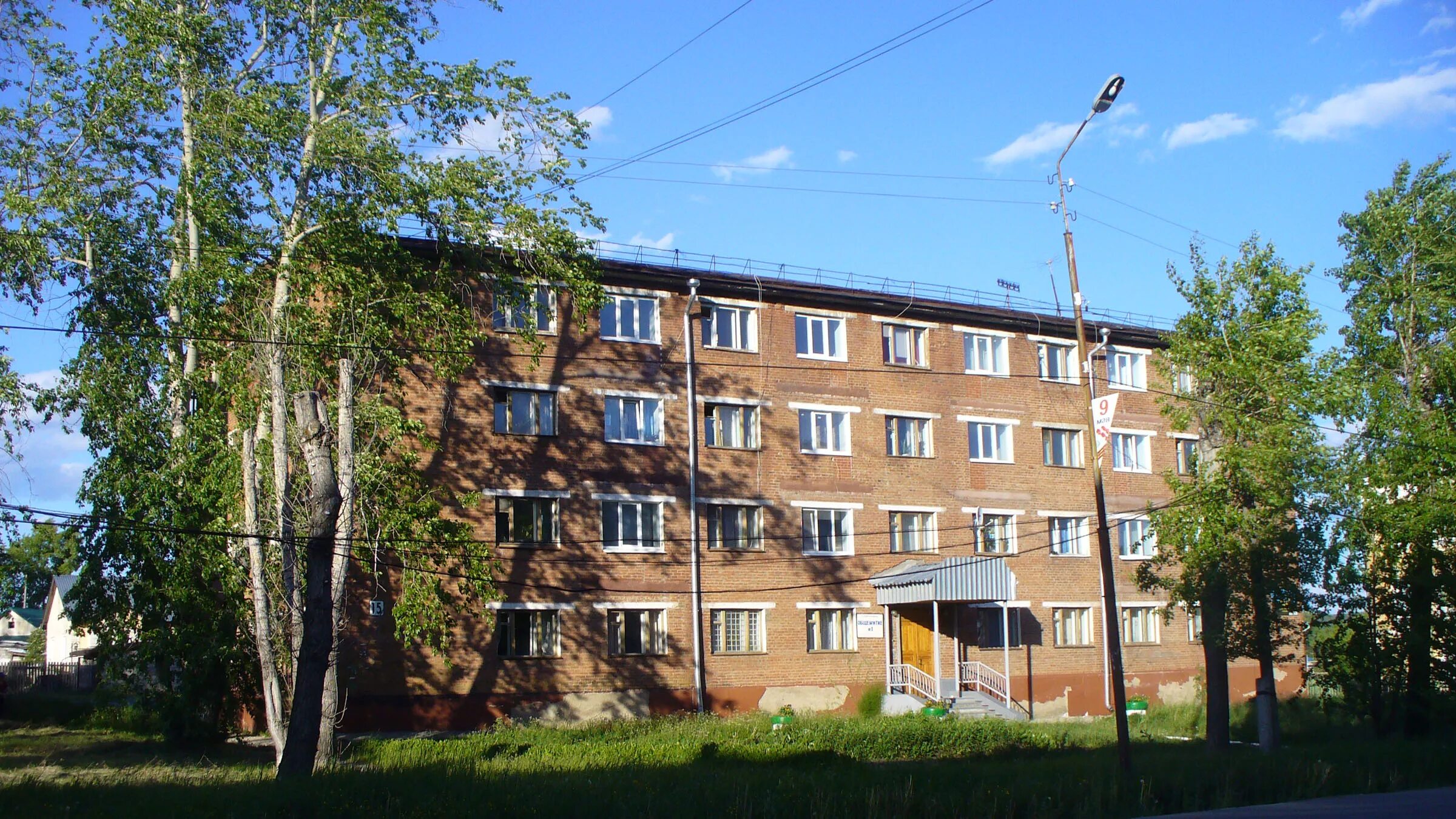 североуральск свердловская. североуральск телефоны. североуральск телефоны. такси североуральск номера телефона. североуральск телефоны.