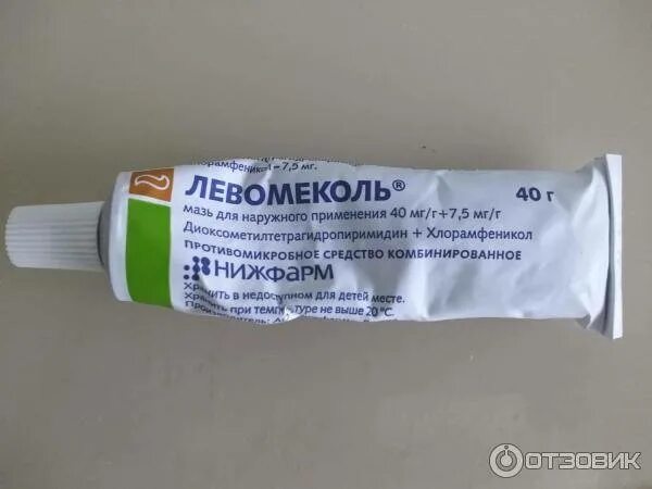 Левомеколь при ожогах можно или нет. Мазь для ран левомеколь. левомеколь ранозаживляющая мазь. мазь для заживления левомеколь. левомеколь для заживления трещин.