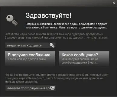 В стиме пишет что неправильный