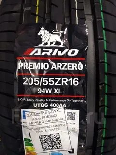 Arivo premio arzero