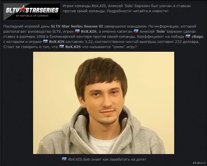 322 это твич. 322 дота 2 что это. 322 это твич. 322 это твич. 322 дота 2 что это.