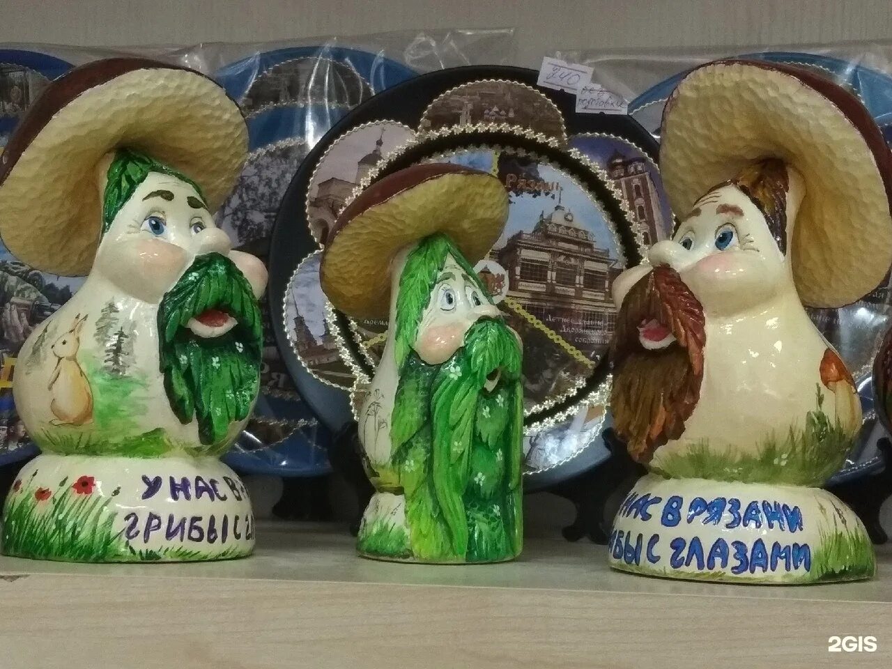 Рязань сувениры. Что привезти из рязани в подарок. Сувениры. Сувениры с фотографиями. Рязанская область сувениры.