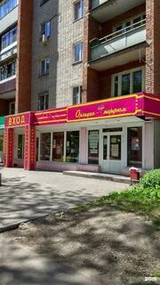 Орхидея парфюм тула