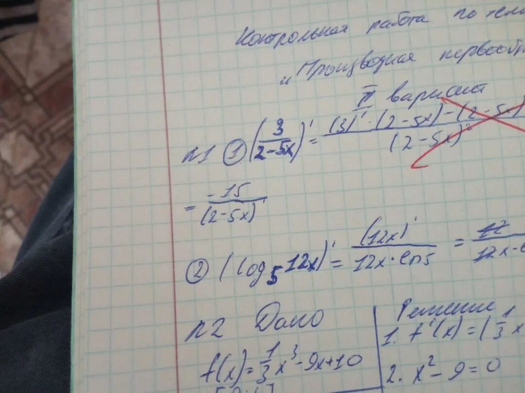 Площадку под цифрой 5. Под цифрой 1. Слово идем под цифрой 1. Кольцо под цифрой 1. Подберёте под цифрой 2.