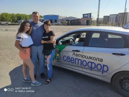 Светофор школа вождения