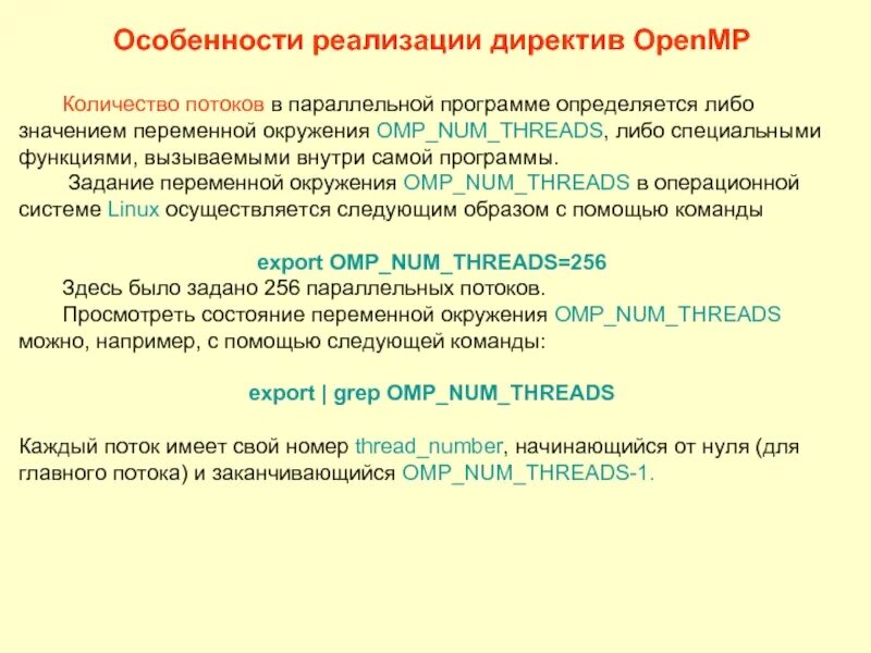 Наркологическая модернизация. Директива генштаба от 18 июня 1941 года. 6 названия. Реализация директива 1. 2.