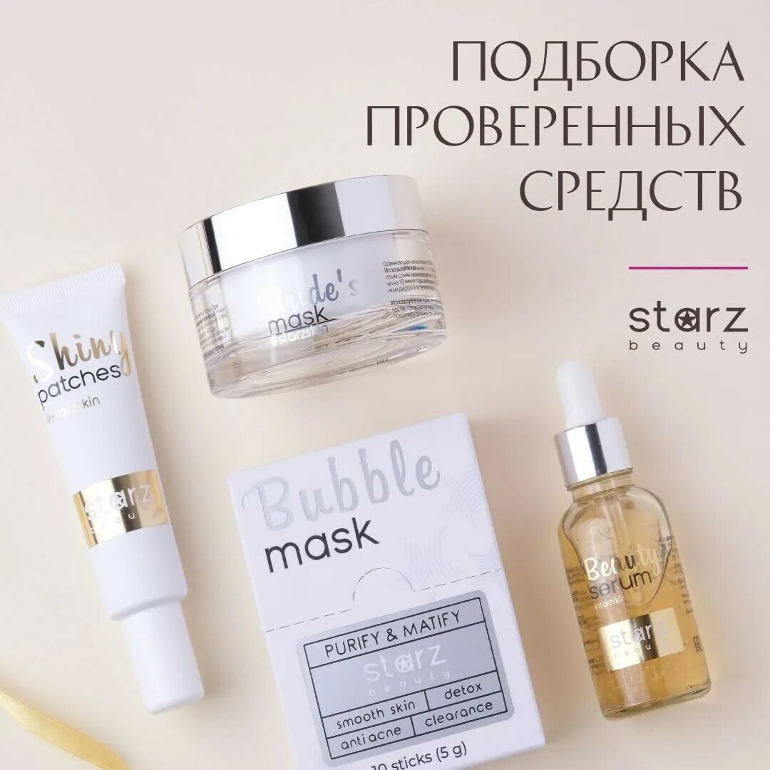 Beauty serum starz. Starz beauty. Starz beauty. Starz beauty. Starz beauty.