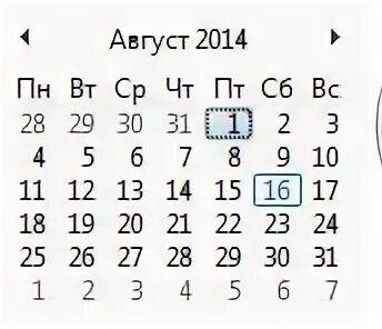 5 воскресений