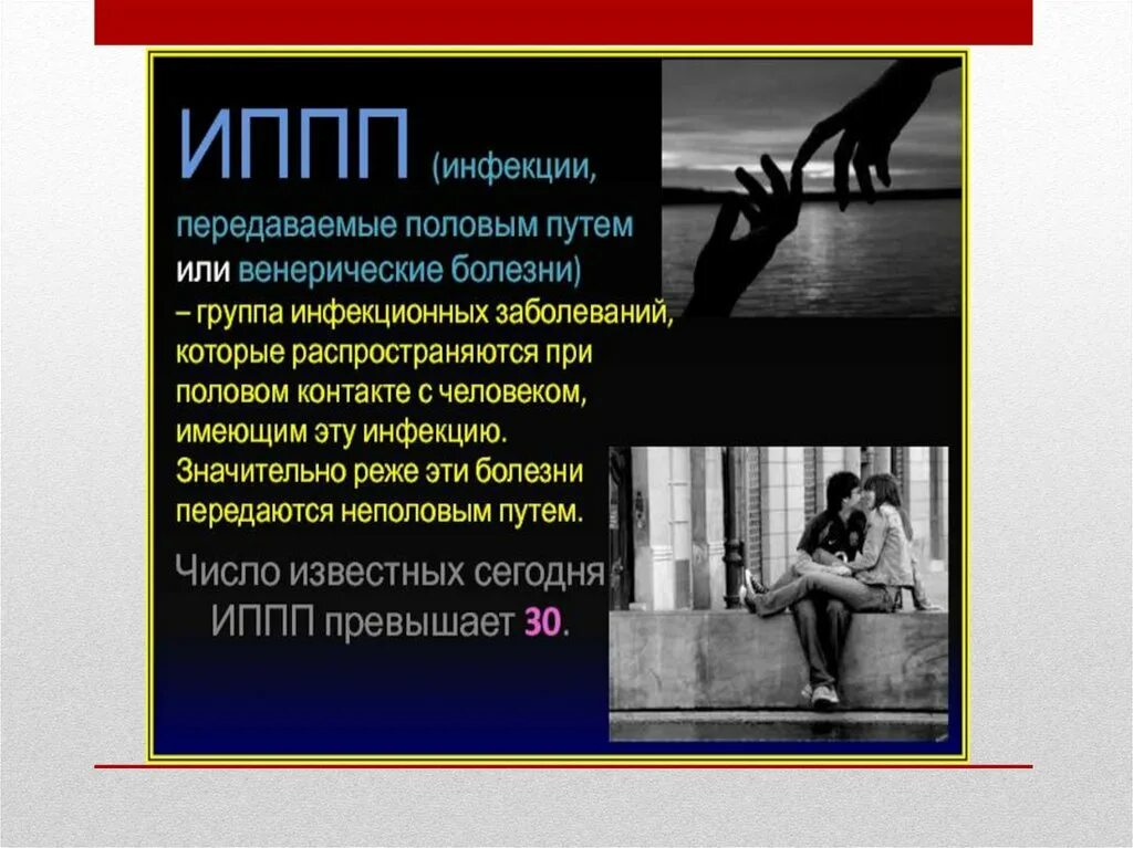 Зппп у девушек