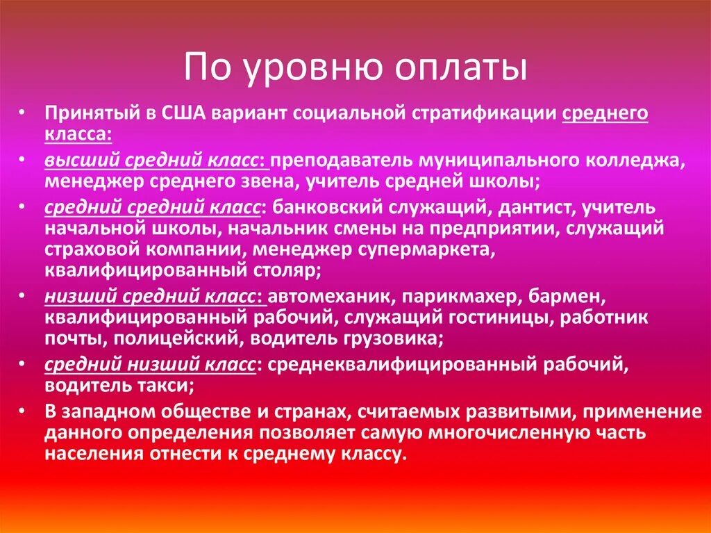1 из способов разрешения. Способы разрешения конфликтных ситуаций. этапы и способы разрешения конфликтных ситуаций. пути разрешения конфликтных ситуаций. методика разрешение конфликтных ситуаций.
