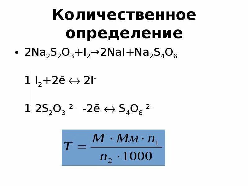 O2 1 i 1