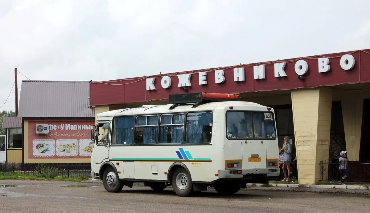Автостанция 9