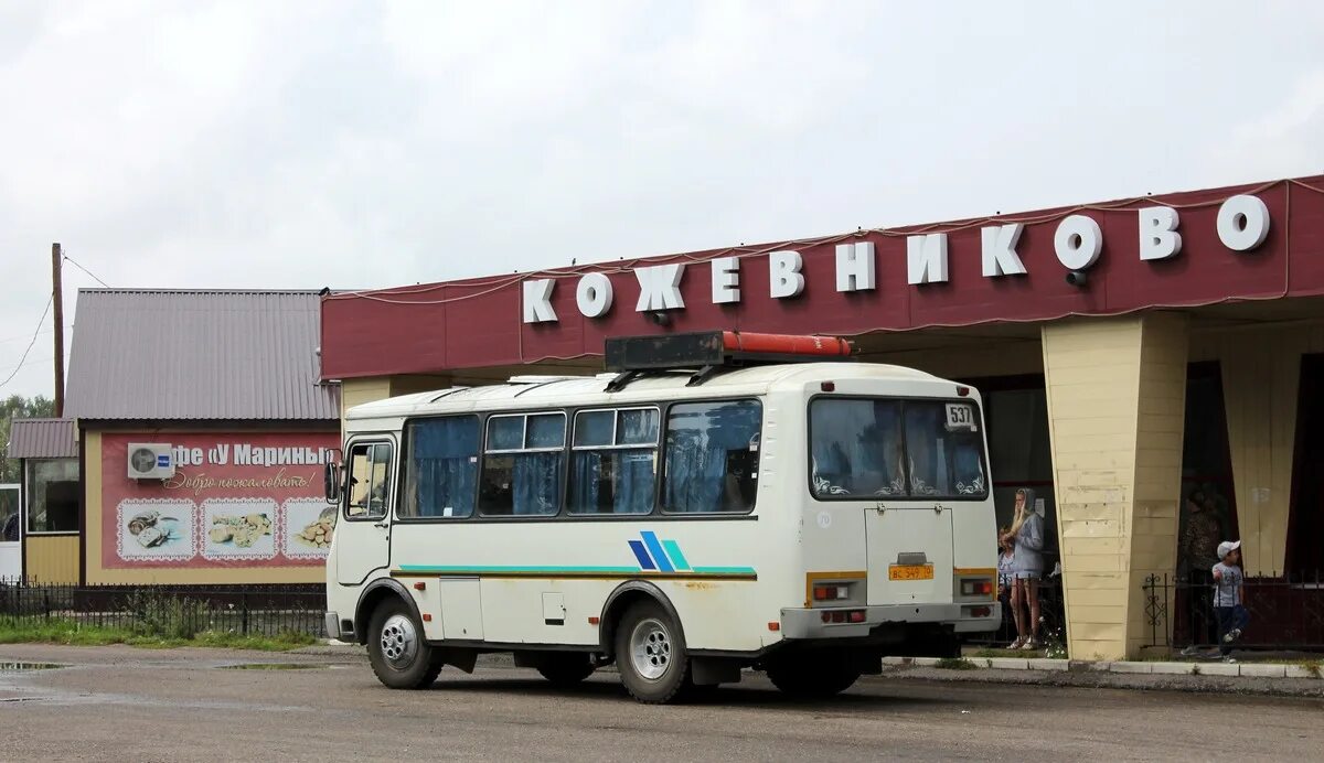 Томск кожевниково билеты. Автовокзал Кожевниково Томская область. Первый Томск автовокзал. АТП Кожевниково. Расписание автобусов Кожевниково Батурино.