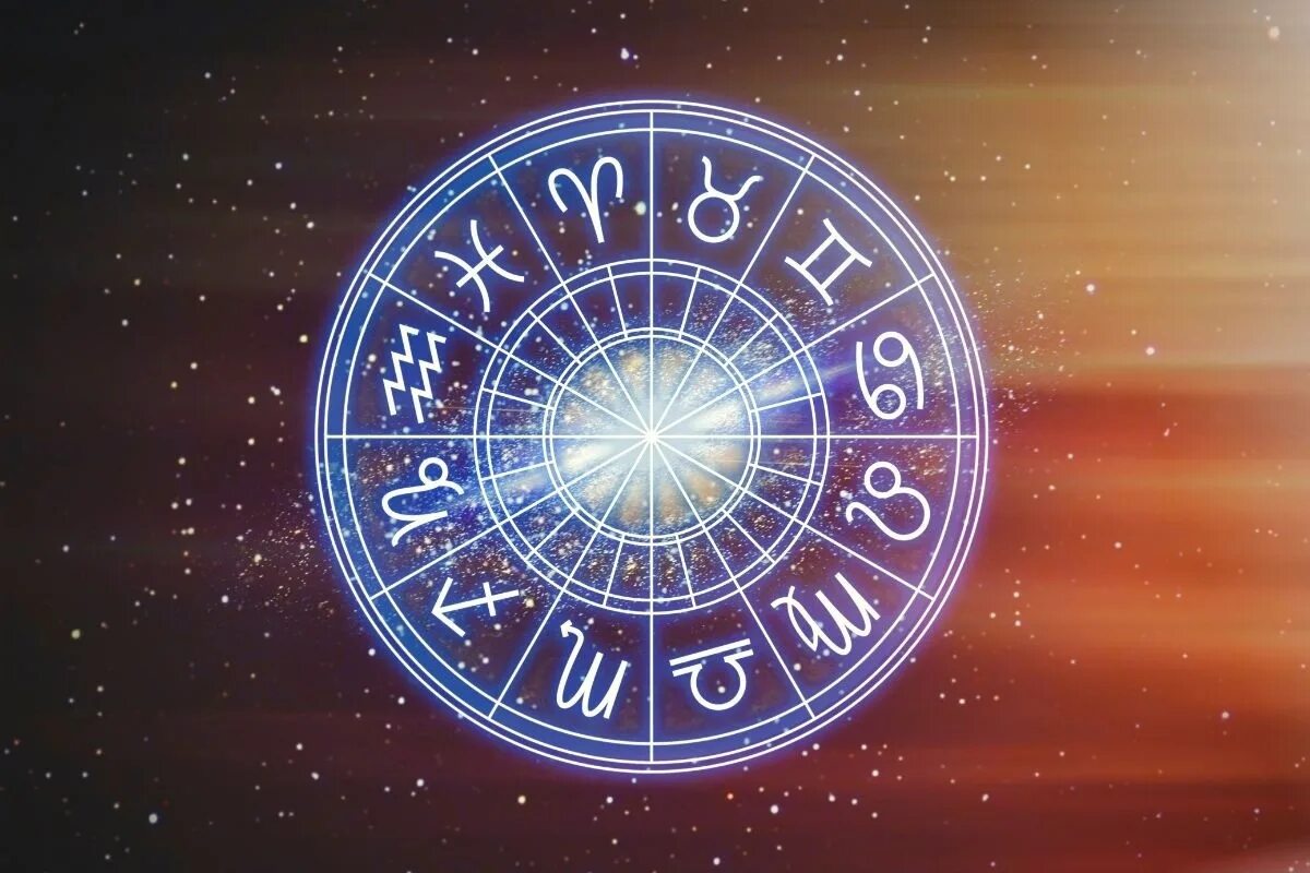 Доброе утро астрологический прогноз. Зодиак. Знаки зодиака звезды. Новый знак зодиака. Июнь знак зодиака.