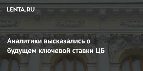 Работа банков 29 апреля 2024 года