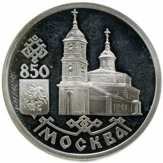 850 летие москвы