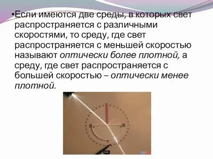 Свет распространяется со скоростью 300