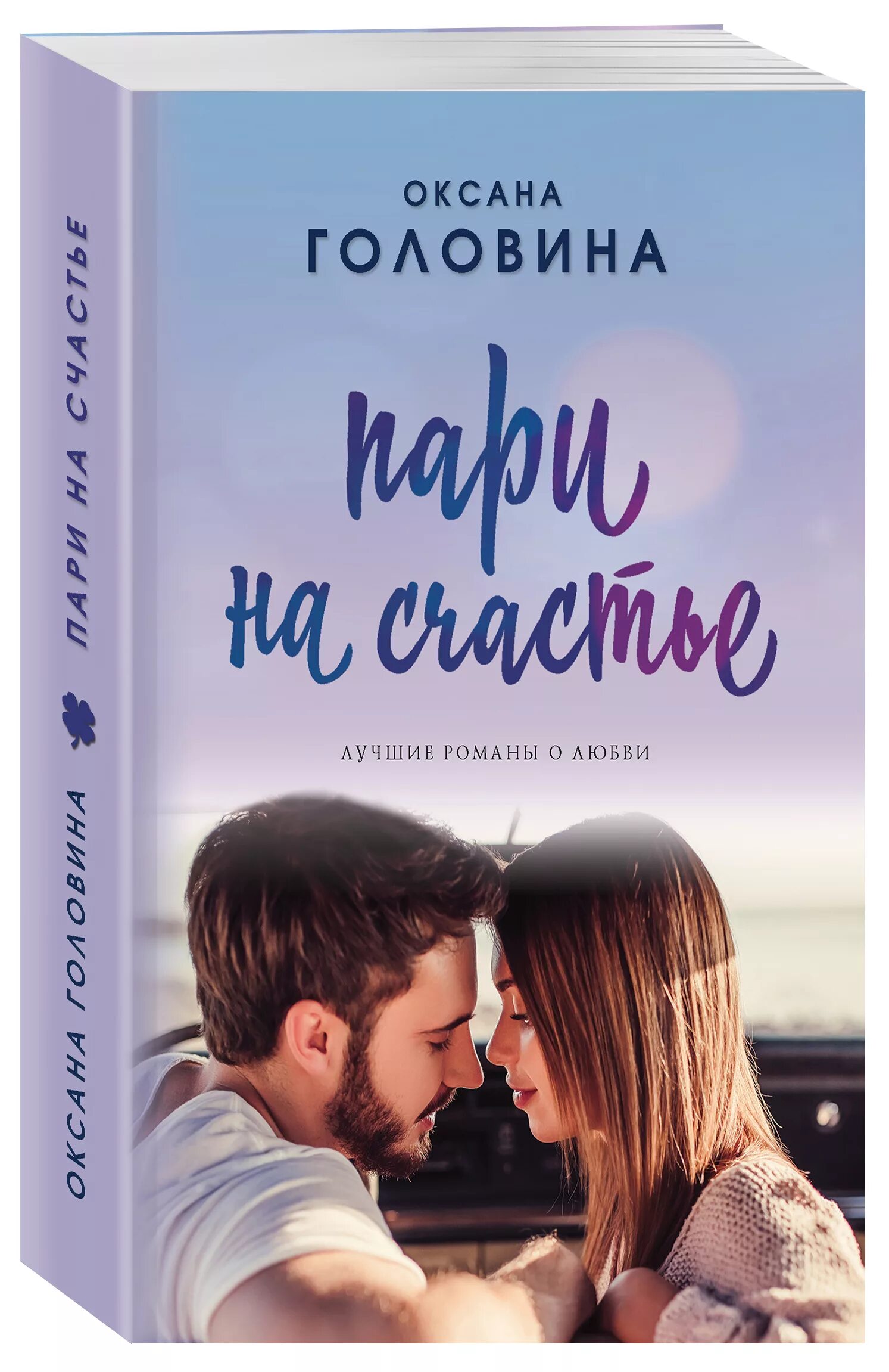 Лучшие современные авторы