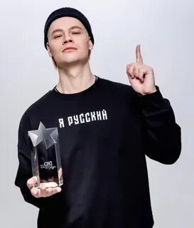Шаман я простой русский парень слушать песня