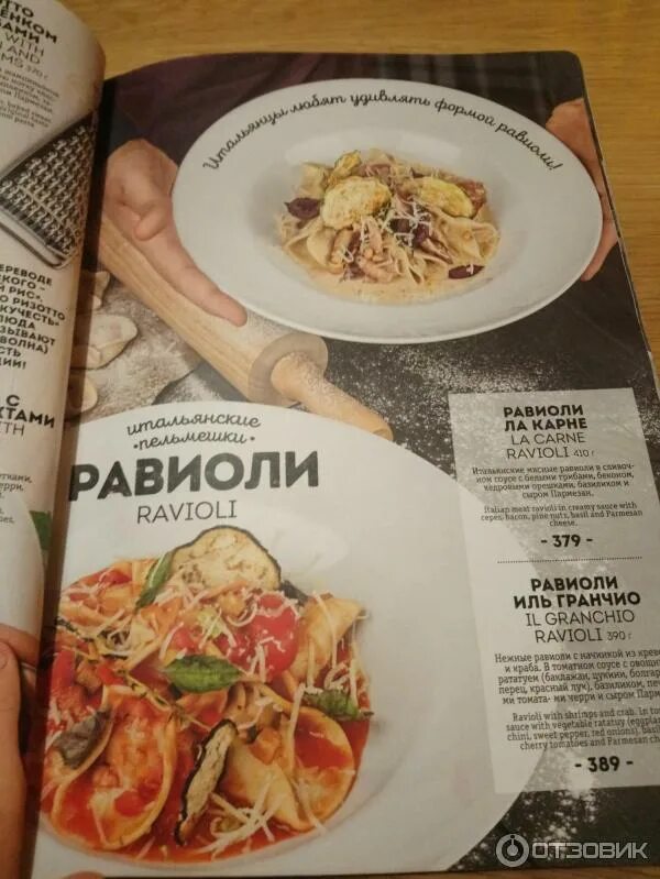 Перчини волжский просп 12 самара меню. Паста джузеппе перчини. самара ресторан на набережной перчини. самара итальянская ресторан перчини. самара итальянский ресторан перчини набережная.