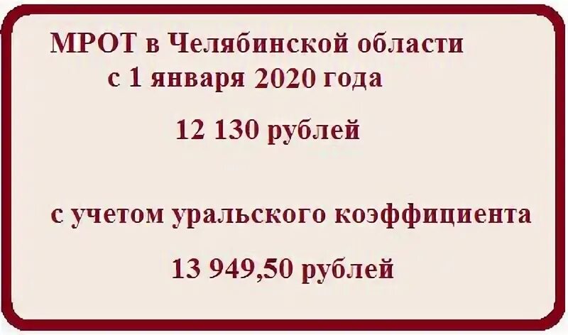 Мрот мордовия