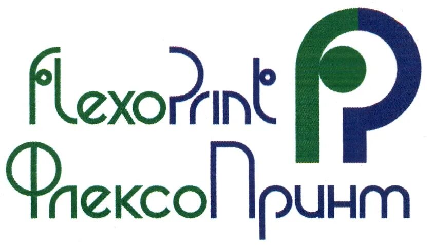 Флексопринт Волгоград. ООО Флексопринт. Флекси принт. Флексопринт Москва. Флексопринт