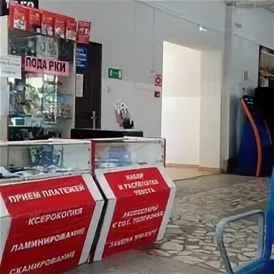 Номер телефона автовокзала славянск на кубани