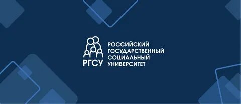 Портал ргсу