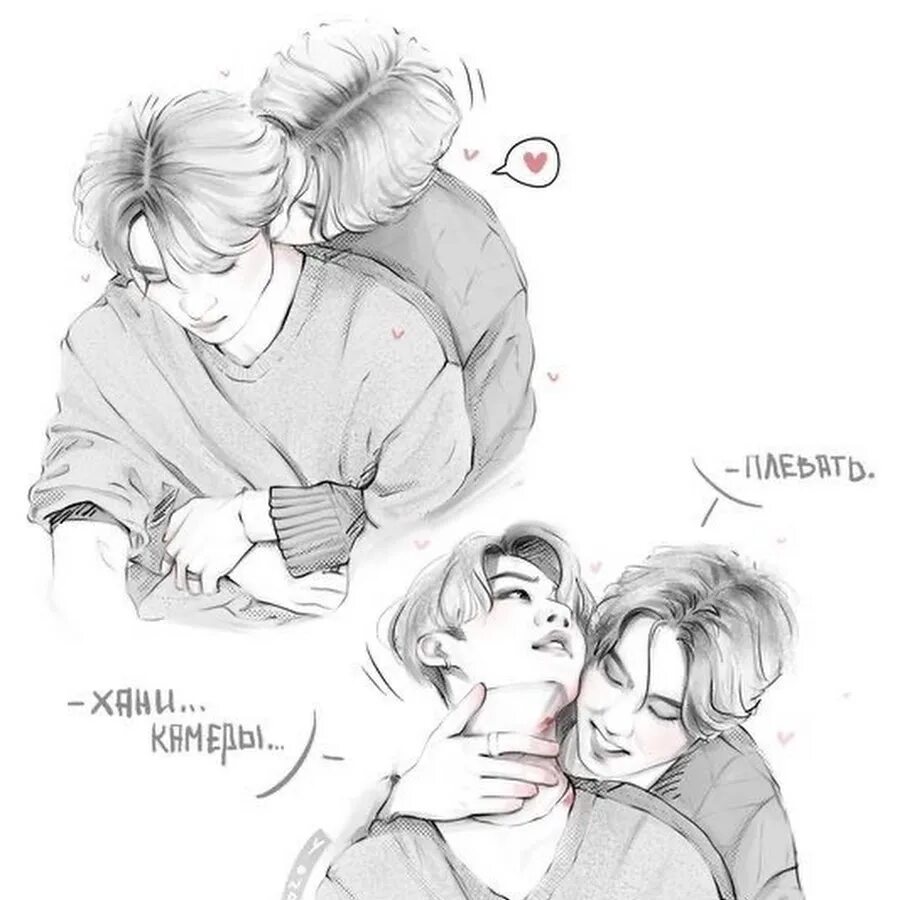 фанфики минхо пассив. фанфики минхо пассив. бтс арт 18 чигуки. бегущий в лабиринте ньют и томас и минхо. фанфики минхо пассив.