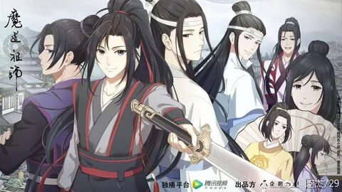 Dao shi