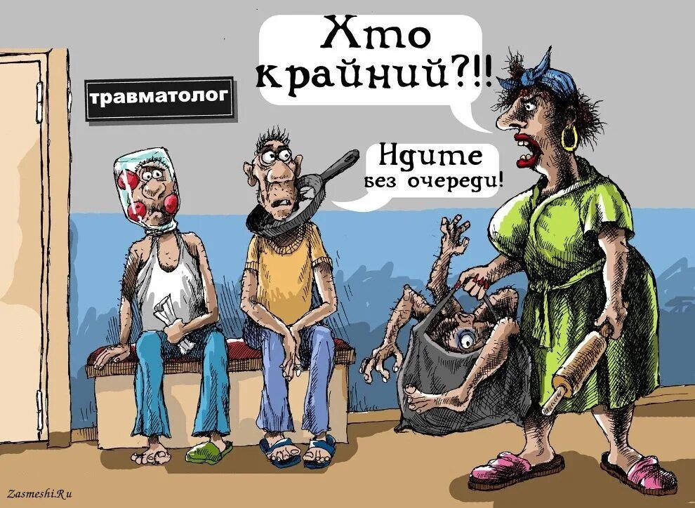 Последнее смешное
