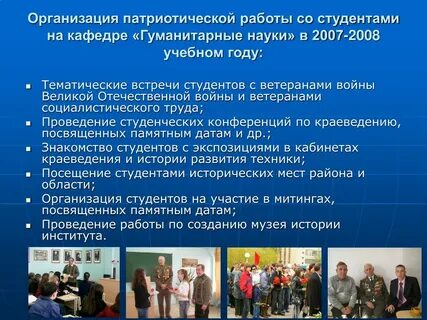 Деятельность по организации мероприятий
