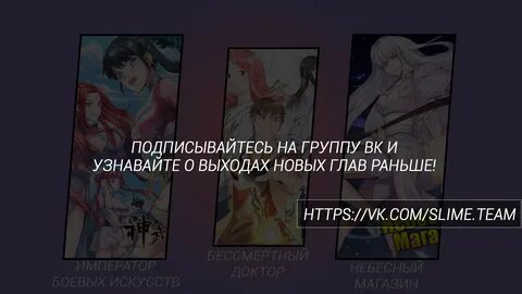 Император что думает