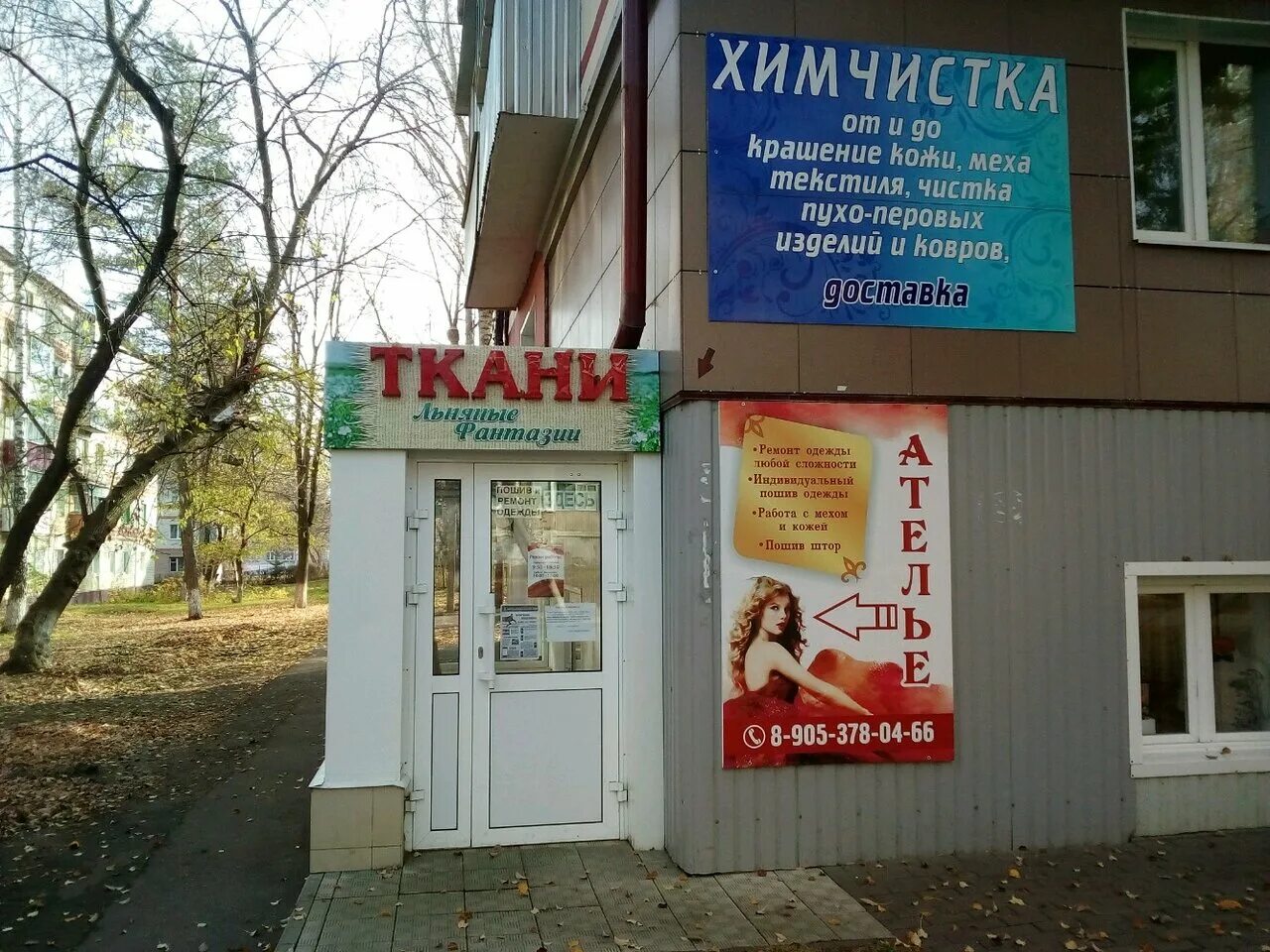 коваленко, 20. хх саранск. маринина 20. хх саранск. канц парк саранск.