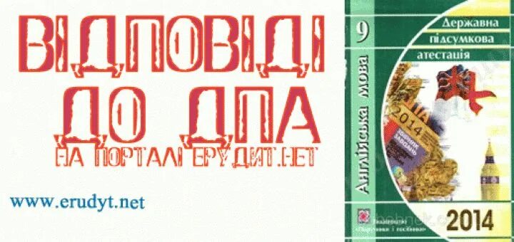Нерж. Нерж. Дпа 9. Дпа 9. Дпа 9.