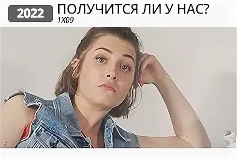 А если не получится. А если не получится. А я смогу. Общая тайна. Мы из россии мы делаем бизнес картинка.