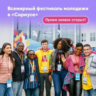 Какие мероприятия в сочи в марте 2024