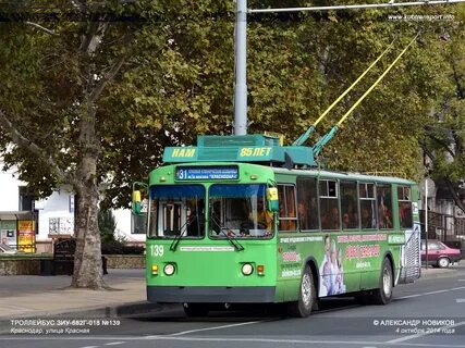 Какой номер троллейбуса