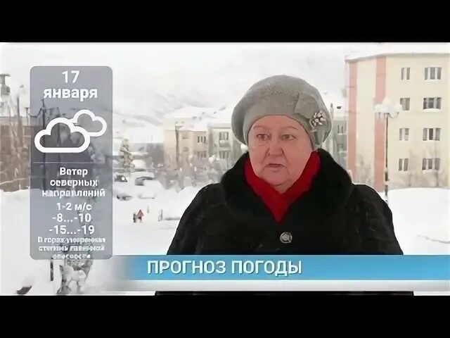 Норвежский прогноз погоды кировск мурманской
